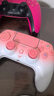 京盏适用ps5/4/3手柄pro无线蓝牙有线PC电脑Steam平台switch手柄Pro手柄非任天堂原装游戏slim手柄 P4/SWITCH手柄-少女粉 实拍图