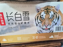 农夫山泉长白山天然矿泉水饮用水长白雪 535ml*24瓶 整箱装 实拍图