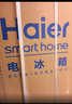 海尔（Haier）「家宴系列」539L十字门母婴冰箱黑金净化抗菌一级变温风冷无霜大容量BCD-539WGHTDEDH9U1国家补贴 实拍图