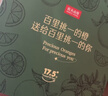 农夫山泉 17.5°橙  净重10斤装 钻石果 生鲜水果赣南地区脐橙橙子年货礼盒 实拍图
