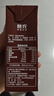 三元巧克力奶整箱250ml*24盒 生牛乳含量80% 年货送礼 实拍图