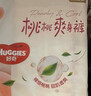 好奇（Huggies）铂金装小桃裤纸尿裤XL96片(12-17kg)加大号尿不湿透【透爽散热】 实拍图