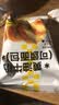 黄油牛角包早餐代餐可颂羊角包起酥面包手撕吐司学生办公营养糕点 黄油牛角包20包/800g 实拍图
