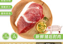 有机汇 生态散养猪肉 零激素零抗生素纯粮喂养 保鲜冷冻包装 后肘 450g~500g左右 实拍图