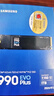 三星（SAMSUNG）1TB SSD固态硬盘 M.2接口(NVMe协议PCIe4.0*4/5.0*2)读速7150MB/S 990 EVO Plus 实拍图