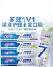佳洁士全优7效专研牙膏去渍清火护龈清新共840g京东自营新老包装混发 实拍图