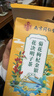 南同四海同仁堂菊花枸杞决明子金银花去火清热解毒养肝护肝熬夜养生茶包叶 实拍图