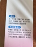 贝亲（Pigeon）桃叶精华 婴儿液体爽身露 四季通用 200ml IA171 实拍图