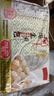 沈大成上海生煎包300g*2 早餐包子 速冻半成品速食面点 儿童早点 老字号 实拍图