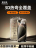 图拉斯【3D大弧边 | 超薄不断触】适用iphone15promax钢化膜苹果15promax手机膜全屏覆盖防尘无尘仓高清 实拍图
