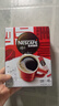 雀巢（Nestle）【侯明昊推荐】醇品速溶黑咖啡燃减0糖0脂*健身燃减防困48包*1.8g 实拍图