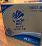 维达（Vinda）【孙颖莎推荐】有芯卷纸 蓝色经典4层140克*27卷 卫生纸纸巾 整箱 实拍图