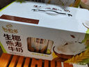 伊利谷粒多 生椰燕麦牛奶 200ml*12盒年货礼盒装 低GI食品 10月产 实拍图