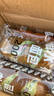 【活动专享】颜小贝碱水面包90g/袋夹心棒无蔗糖健康代餐休闲零食 混合口味（海盐+抹茶蔓莓+黑巧） 90g*5袋【千人回购】 实拍图