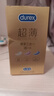 杜蕾斯（durex） 避孕套 安全套 超薄尊享三合一18只男女用套套成人计生情趣用品 实拍图