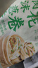 嵊味印象儿童早餐面点 家庭营养早餐包肉沫葱香小花卷1kg（50克*20个） 实拍图