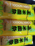 北大荒玉米面条挂面粗粮杂粮面速食爽滑面条 玉米面条 200g*3袋 实拍图