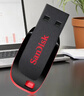 闪迪（SanDisk）16GB USB2.0 U盘 CZ50酷刃 黑红色 小巧便携 时尚设计 安全加密软件 实拍图