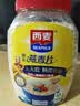 西麦有机纯燕麦片 高钙维生素D 5黑混合谷物营养谷物冲泡早餐即食代餐 【热销纯麦桶】2120g[含赠] 实拍图
