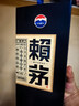 赖茅 端曲2.0 酱香型白酒 53度 500ml*6 整箱装 实拍图
