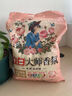 立白大师香氛洗衣粉大袋强力去污香味持久留香护色洁净柔顺衣物家用装 【3.3斤大包】大师香氛洗衣粉 实拍图
