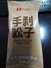 良品铺子松子东北松子坚果炒货每日坚果手剥开口松子年货节送礼坚果 【进口原料】手剥松子180g*1袋 , 实拍图