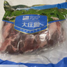 大庄园新西兰原切羔羊后腿肉2斤【欧盟认证】冷冻羊肉 烤盘烤箱适配 实拍图