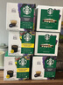 星巴克（Starbucks）胶囊咖啡 闲庭综合8.5g*12颗轻烘美式黑咖啡 适用多趣酷思咖啡机 实拍图