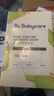 babycare新生婴儿童洗衣皂专用肥皂宝宝内衣皂香皂抑菌去渍 英国梨150g*5 实拍图