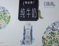 蒙牛特仑苏嗨Milk脱脂纯牛奶250ml*10盒 0脂肪 精美京绣年货礼盒 实拍图