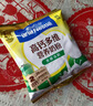 雀巢（Nestle） 奶粉成人中老年奶粉怡养高钙低GI送礼送父母送长辈 送礼 金健心850g*2+高钙营养奶粉300g 实拍图
