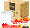芳草地一次性饭盒快餐盒1000ml*50只带盖外卖饺子打包盒加厚便当保鲜盒 实拍图