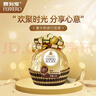 费列罗巧克力 金色璀璨奢华大金球125g 休闲零食 伴手礼 圣诞节礼物 实拍图