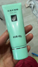 完美芦荟胶40g*3补水保湿乳修护面霜改善肌肤毛孔粗糙祛痘温和不刺激 实拍图