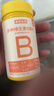 诺特兰德多种维生素B族片【72片/瓶*4】复合维b1b2b6b12烟酸叶酸牛磺酸  实拍图
