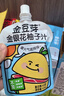 金豆芽金银花柚子汁儿童果汁饮品送礼盒装西柚汁饮料100ml*13袋 实拍图