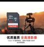 闪迪（SanDisk）32GB SD相机内存卡 C10 拍摄全高清视频 微单/单反数码相机存储卡 坚固耐用 超高性价比 实拍图