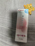 贝亲（Pigeon）婴儿桃叶水水乳冰感保湿身体乳深层滋润120ml IA316 实拍图