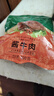 东来顺酱牛肉200g清真熟食开袋即食健身代餐卤肉北京特产中华老字号 实拍图