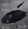 京东京造黑武士pro全自动雨伞自动折叠伞便携遮阳男士晴雨两用10骨 实拍图