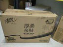 清风【李昀锐同款】抽纸 原木厚柔 4层100抽*24包M码 纸巾 卫生纸整箱 实拍图
