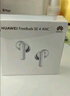 华为FreeBuds SE 4 ANC降噪版 真无线蓝牙降噪耳机 50小时长续航/多模式降噪/快速充电  陶瓷白 实拍图