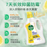 滴露（Dettol）衣物除菌液柠檬3L*3瓶杀菌除螨内衣衣物消毒液可配洗衣液儿童可用 实拍图