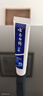 云南白药经典系列牙膏 改善牙龈问题清新口气留兰香型牙膏25g mini装 实拍图