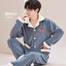 南极人男士睡衣男秋冬加绒加厚开衫法兰绒家居服可外穿家居服套装灰XL 实拍图