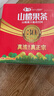 华旗山楂果茶山楂果汁果肉饮料华旗30年系列400ml*6瓶 酸甜年货节礼盒 实拍图