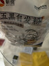 新良五黑自发粉500g 包子馒头面粉免发酵五谷杂粮自发粉 中筋粉 实拍图