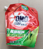 奥妙（OMO）吴磊好物去渍酵素洁净除菌除螨持久留香除味6斤袋装校服净洗衣液 实拍图