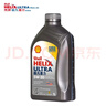壳牌（Shell）全合成机油超凡喜力0W-20 API SP/C5级 4L灰壳汽车保养香港进口 实拍图