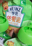 亨氏（Heinz）宝宝婴儿辅食纯净0添加安心三文鱼鳕鱼 肉泥+海洋鱼泥 72g*12袋 实拍图